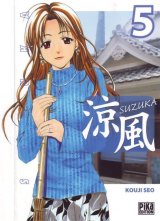 BUY NEW suzuka - 170549 Premium Anime Print Poster